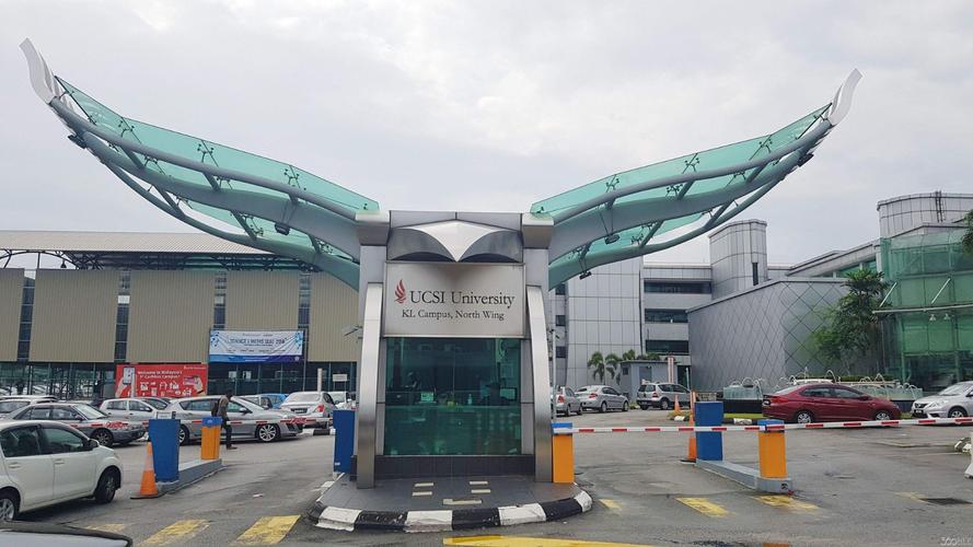 思特雅大学办学优势